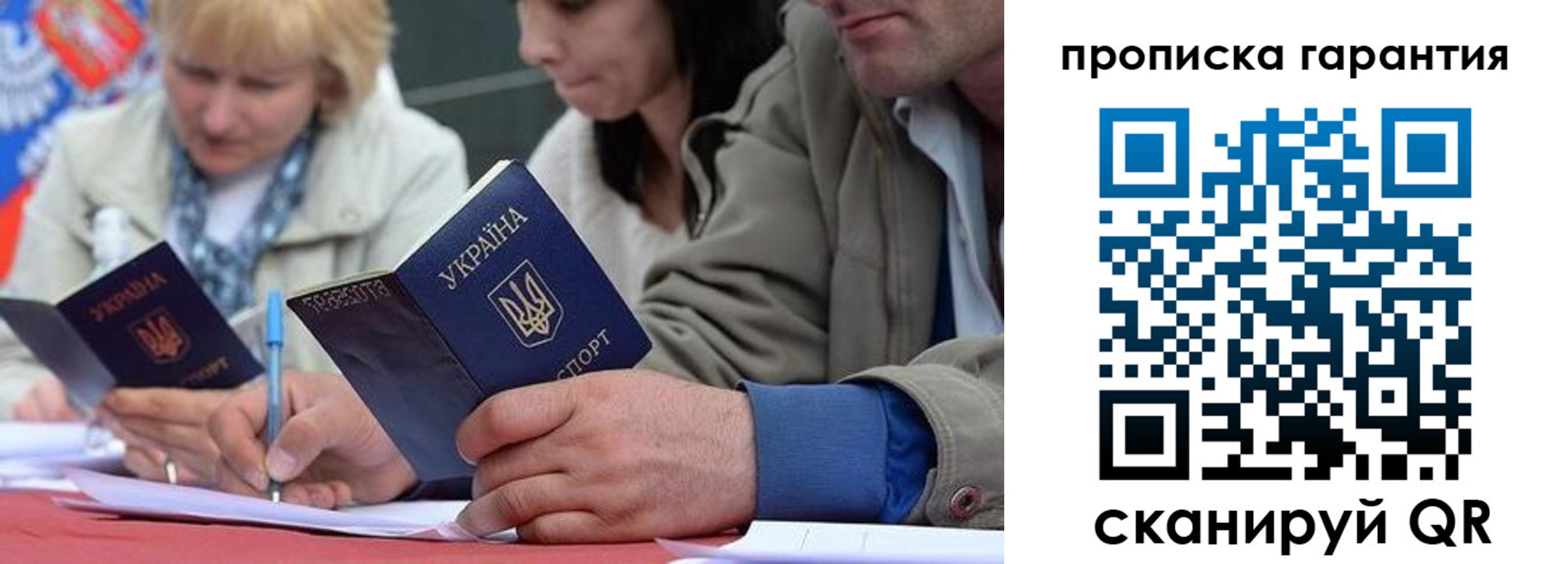 прописка от собственника в Шумерле